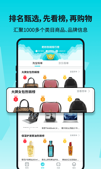 奇妙物种app2.0.7