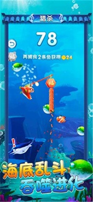 海底生存进化v1.1