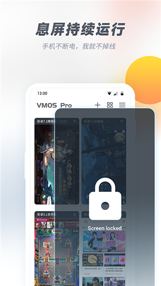 vmos pro專業版v1.3.2