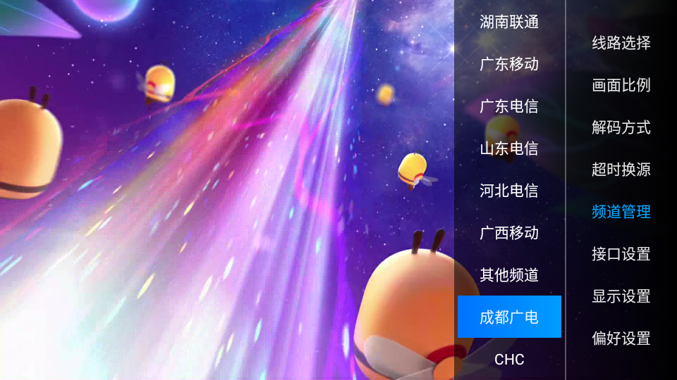 坚果hktvv9.1.3