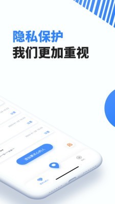 探云v1.6.0.7