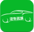 汽车名城手机app(汽车服务软件) v2.1 安卓版