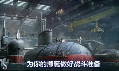 潜艇世界海军射击3Dv1.7.2