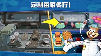 海绵宝宝大闹蟹堡王官方版v1.0.17