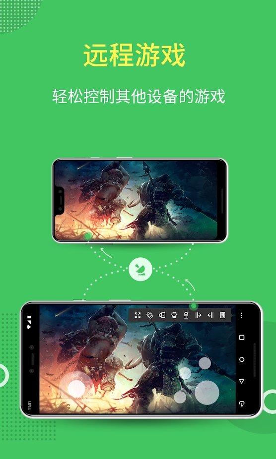 airmirror遠程控製v1.2.3.0