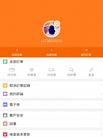 西洋街Android版图片