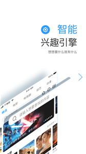 看貓追劇v2.8.0