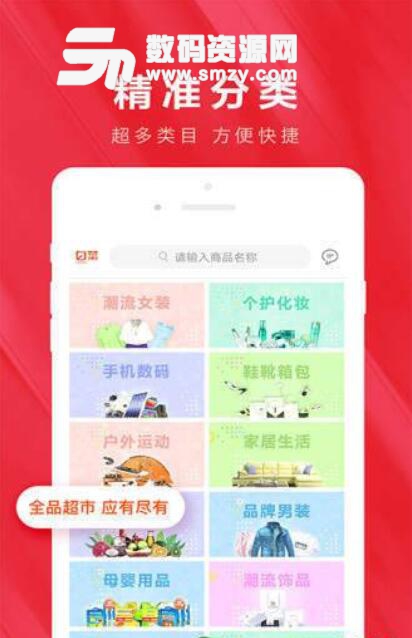 驴来啦APP