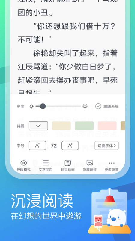 米读极速版v1.4.2.0323.1646