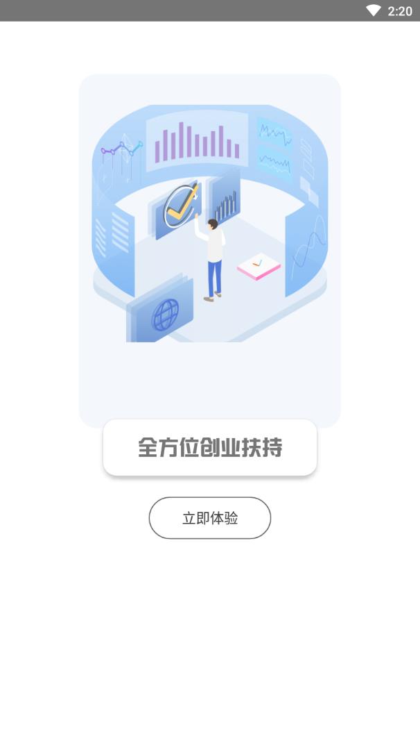 大學通3.2.0