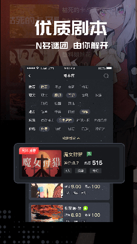 克洛卡斯硬汉(CrocusHard boiled)v1.4.8