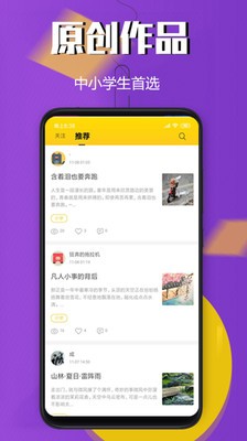 米豆小书v2.1.0 