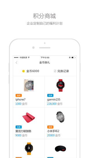 爱活力app5.5.15