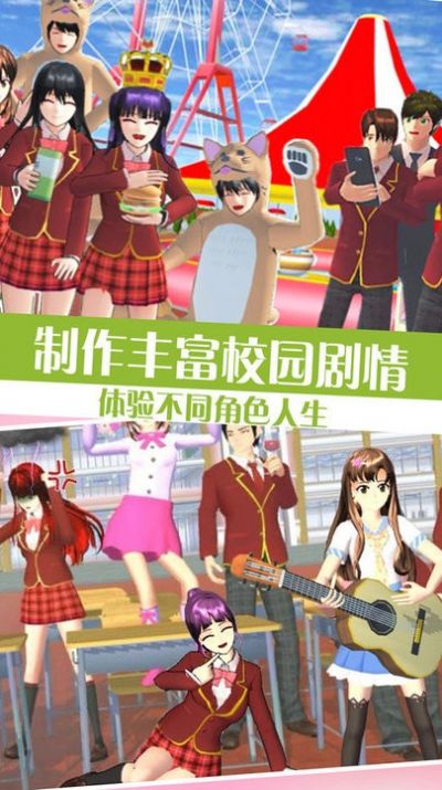 高校少女打工日记v1.0