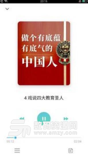 来分呗官网app