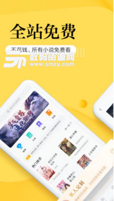 多看小说最新app