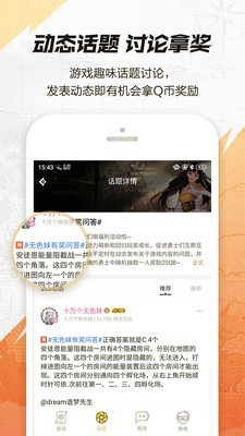 地下城与勇士助手v3.9.0.5