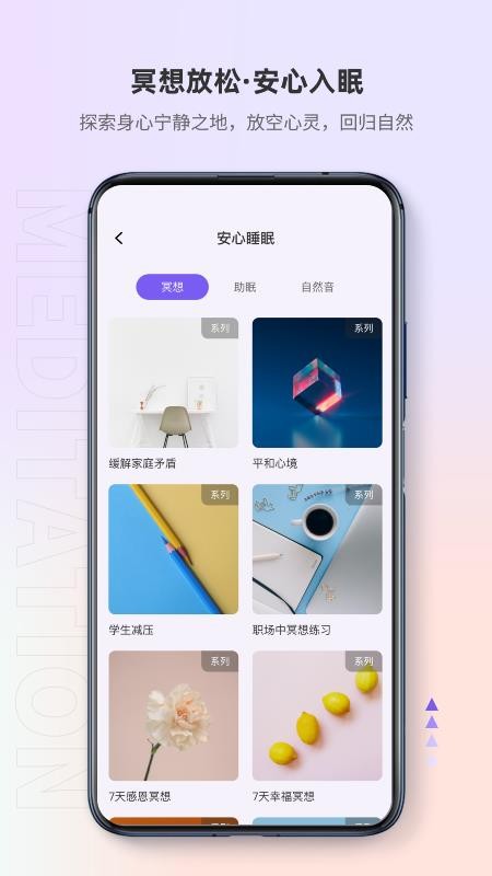 岸涌app1.1.1