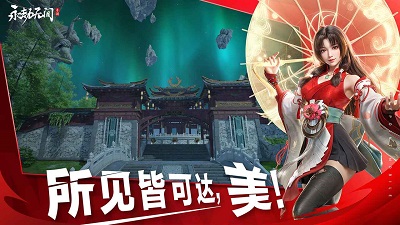 永劫无间官网版v1.0.227845