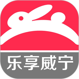 乐享威宁app v8.3.2 v8.3.2