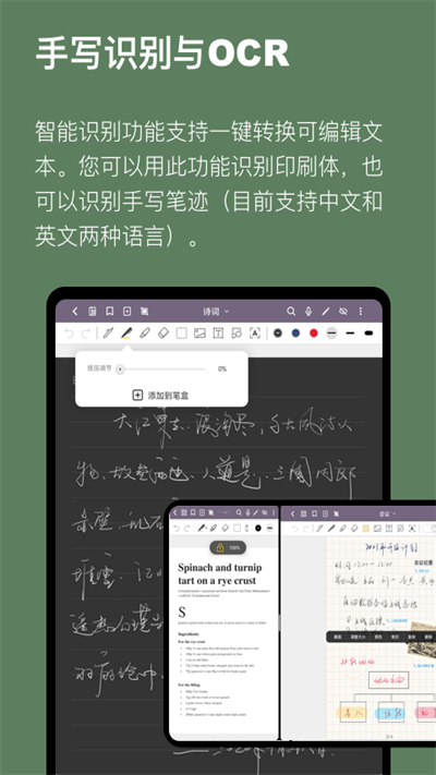 云记app最新版本v2.9.3.2 安卓手机版