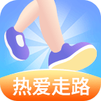 热爱走路appv1.1.6