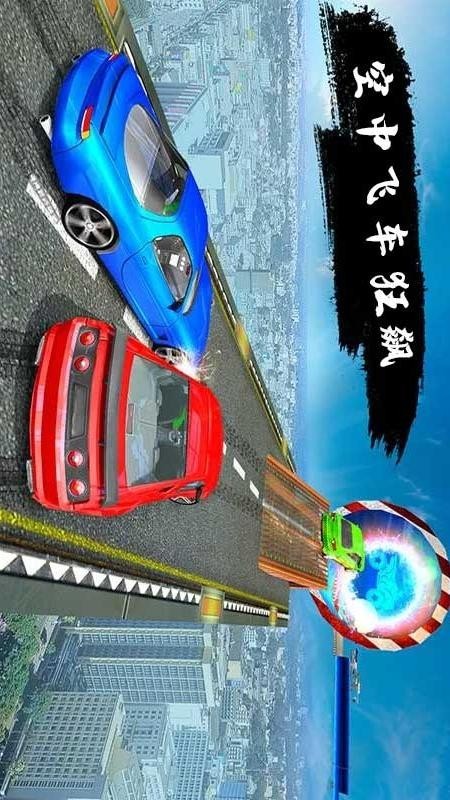 疾風車神v2.0.0