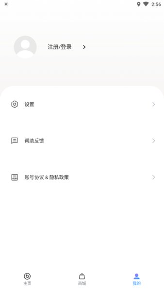 realme蓝牙耳机软件v2.0.16.27