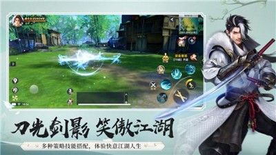 英雄群侠传版v1.11.9