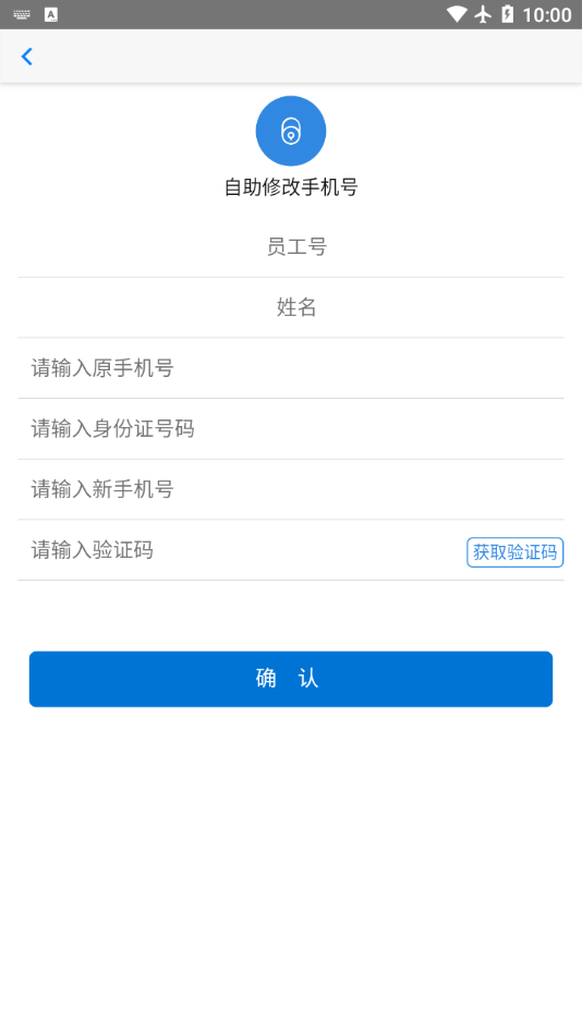 核建雲app2.3.1