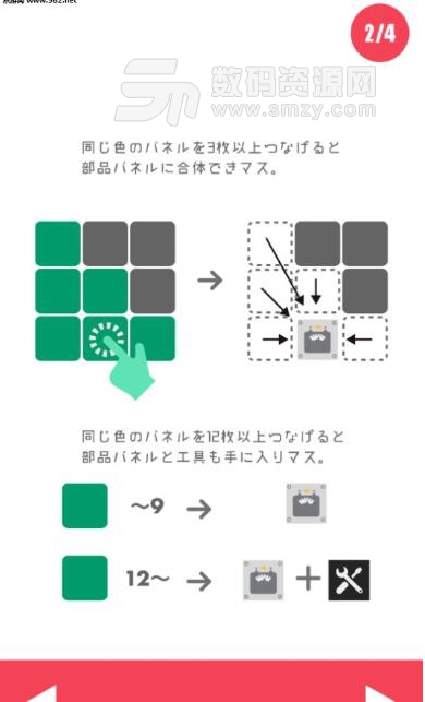 机器人工厂安卓版介绍