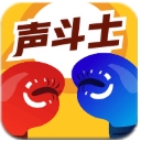 声斗士app(多人语音成语接龙) v1.1 安卓版