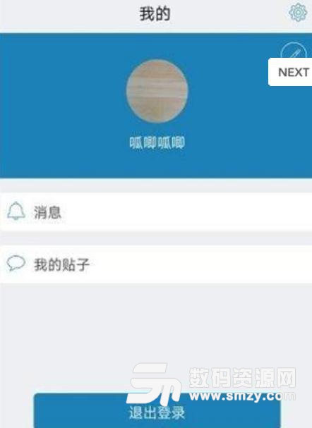 吉林法网app最新版下载