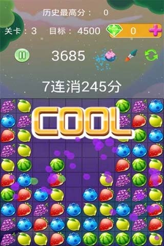 色彩星星消消看v1.8.5