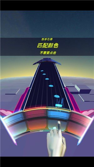 節奏旋律v1.1.7