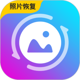 强力恢复精灵(手机数据恢复精灵)v8.4.0