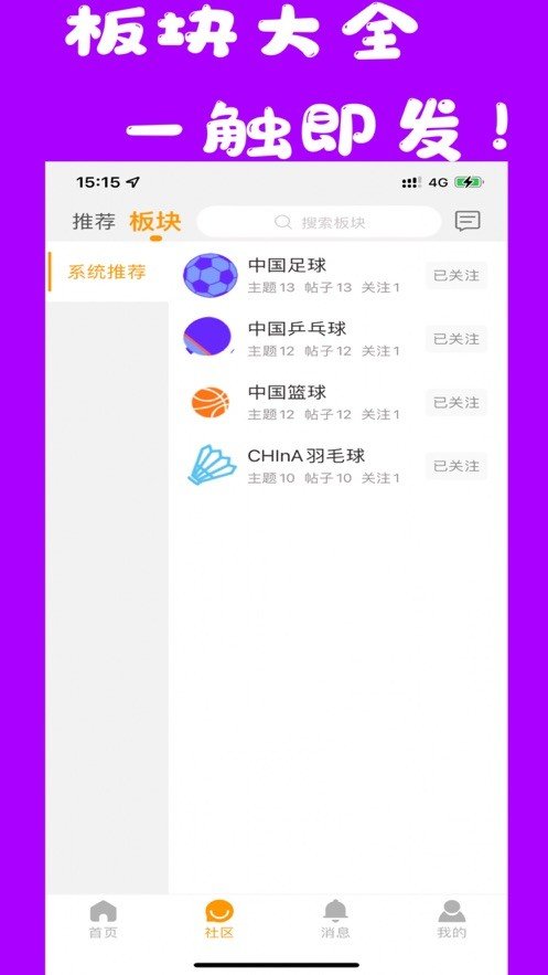 苦力王直播nbavv1.2