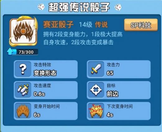 不可思議的擲點v1.3