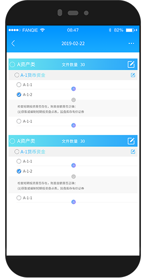 E取证v1.1.5