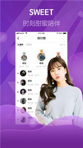 姬友直播appv1.2.3