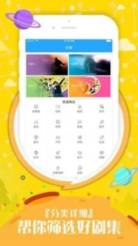 久播影院最新版appv2.1.0