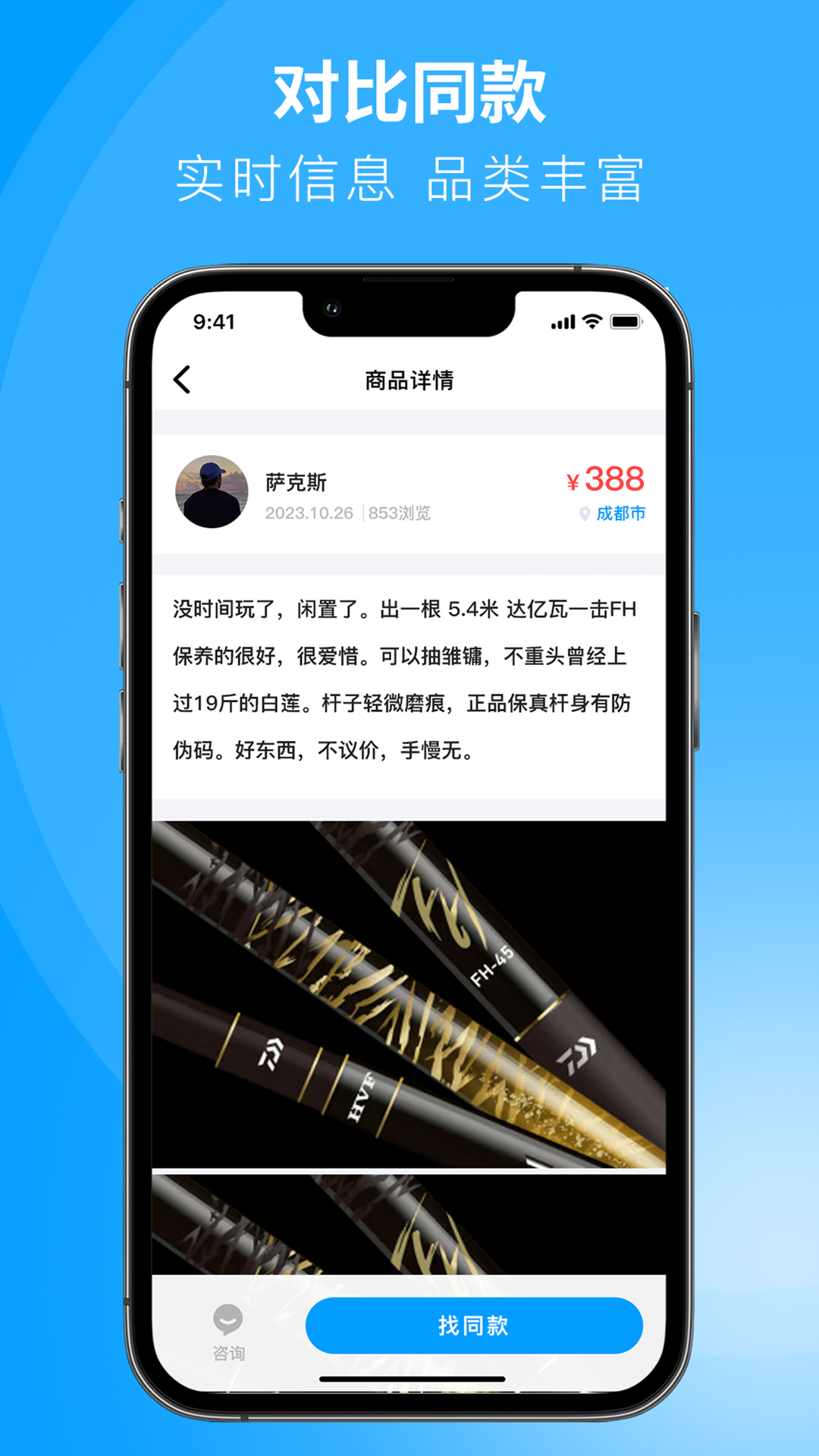 闲小物appv1.0.0