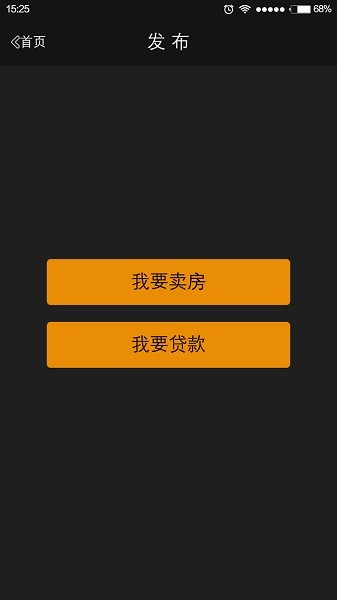 小宅门新版1.1.3