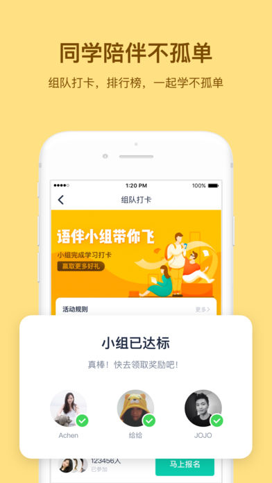 达尔文英语v1.9.1