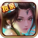 仙灵奇侠传360版for Android v1.3.3 最新版