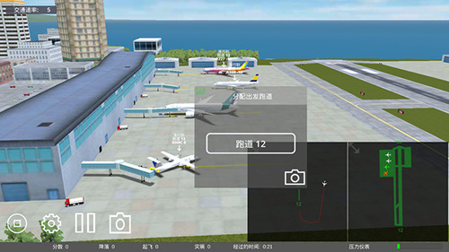 《空中冲突：太平洋航母》3DM简体中文硬盘版v1.10.1