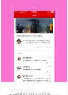 美女图片图库appv1.4