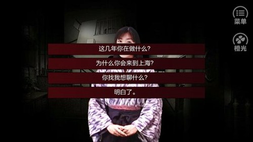 潜伏之赤途v1.0.1025