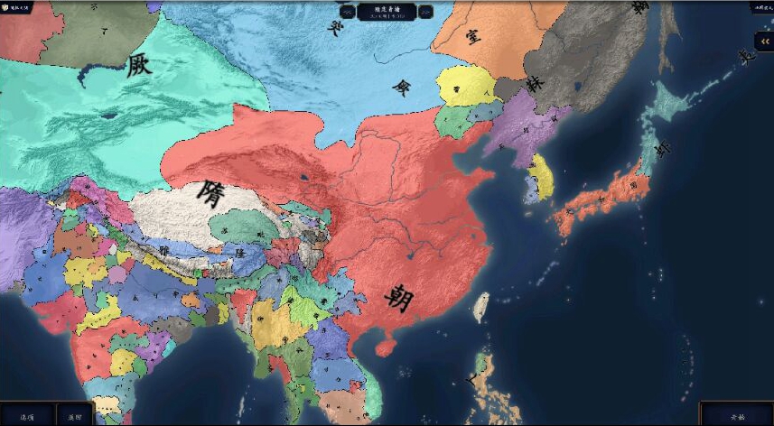 中華上下五千年2隋唐五代v1.0