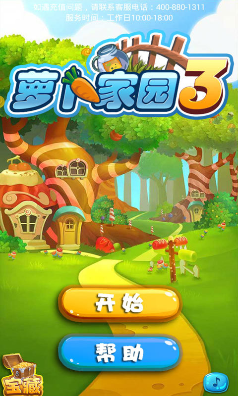 亿万人生游戏版v1.8.6